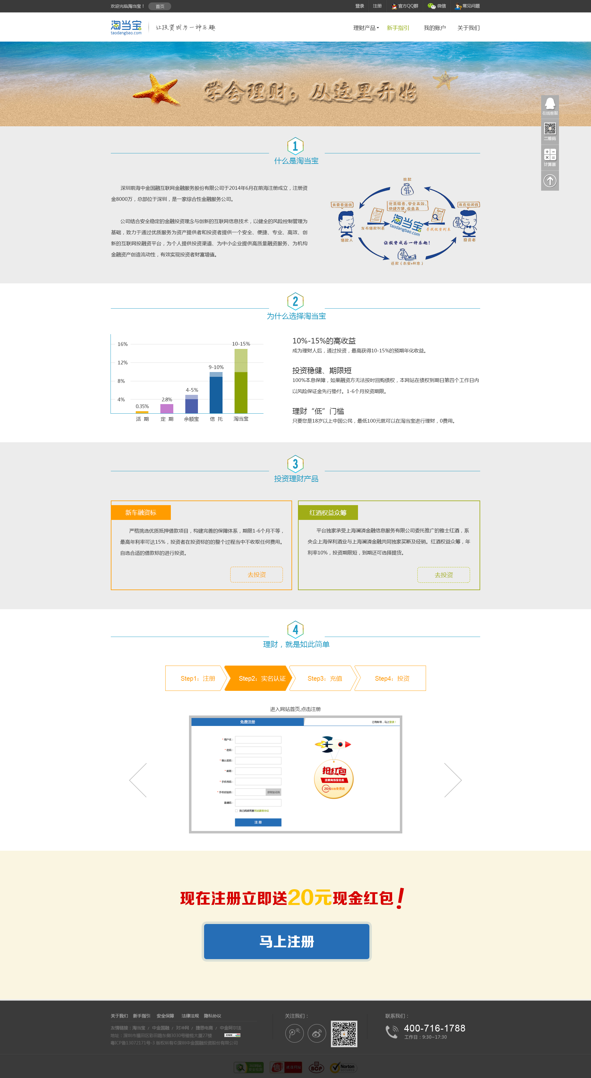 1jianglijuan的个人主页（背景预览） - 主页背景设置 - 站酷设计师1jianglijuan原创素材 - 站酷ZCOOL