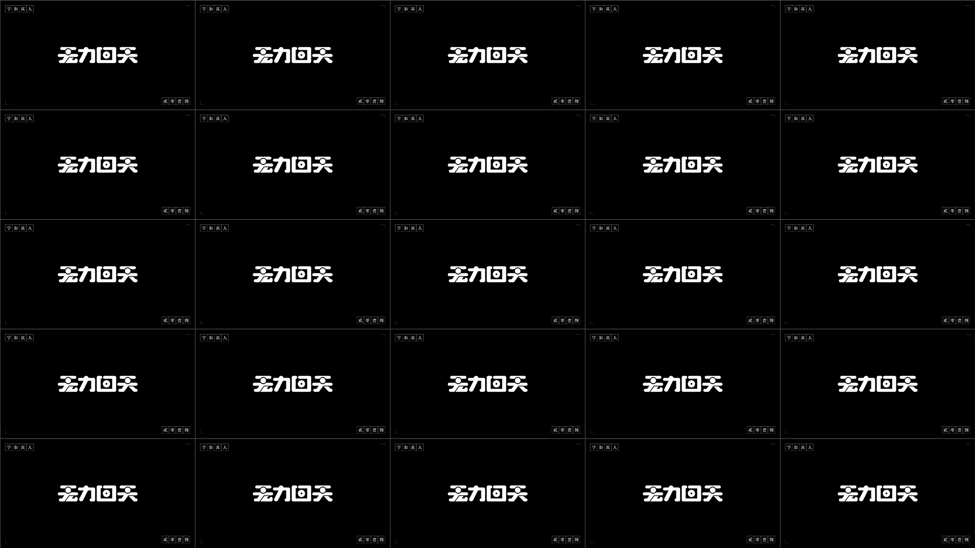 白光yi的个人主页（背景预览） - 主页背景设置 - 站酷设计师白光yi原创素材 - 站酷ZCOOL