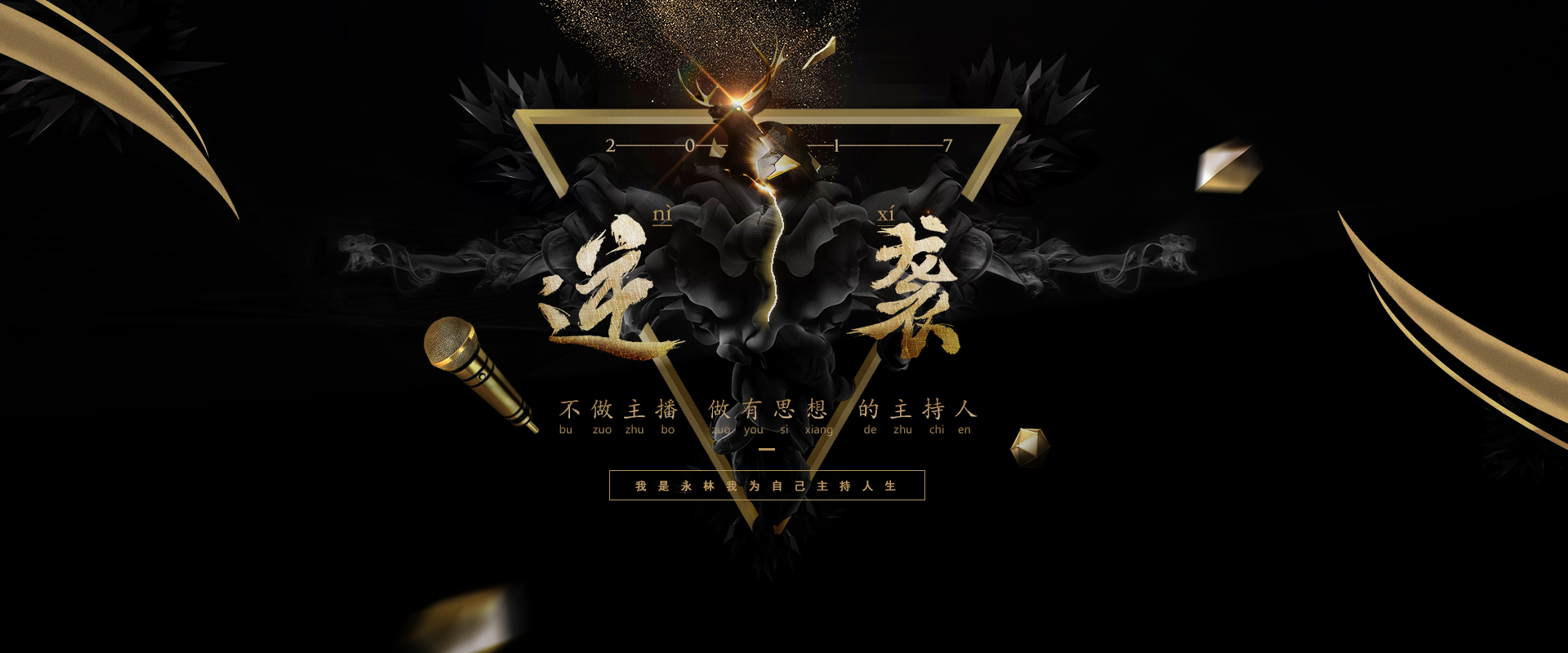 豆丁大人的個(gè)人主頁（背景預(yù)覽） - 主頁背景設(shè)置 - 站酷設(shè)計(jì)師豆丁大人原創(chuàng)素材 - 站酷ZCOOL