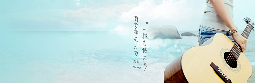 Fanny570802442的个人主页（背景预览） - 主页背景设置 - 站酷设计师Fanny570802442原创素材 - 站酷ZCOOL