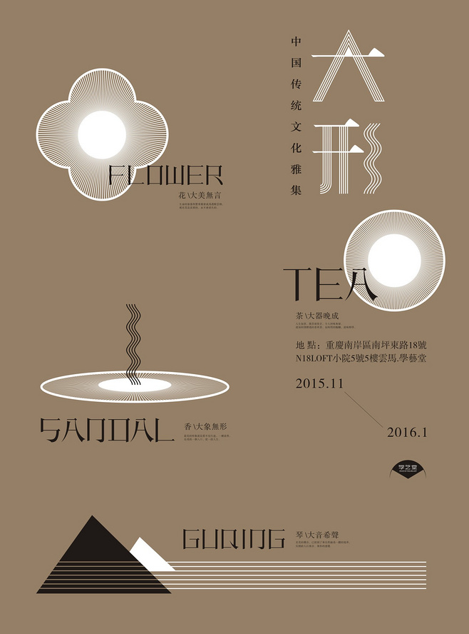 鉴赏部首席研究师的个人主页（背景预览） - 主页背景设置 - 站酷设计师鉴赏部首席研究师原创素材 - 站酷ZCOOL