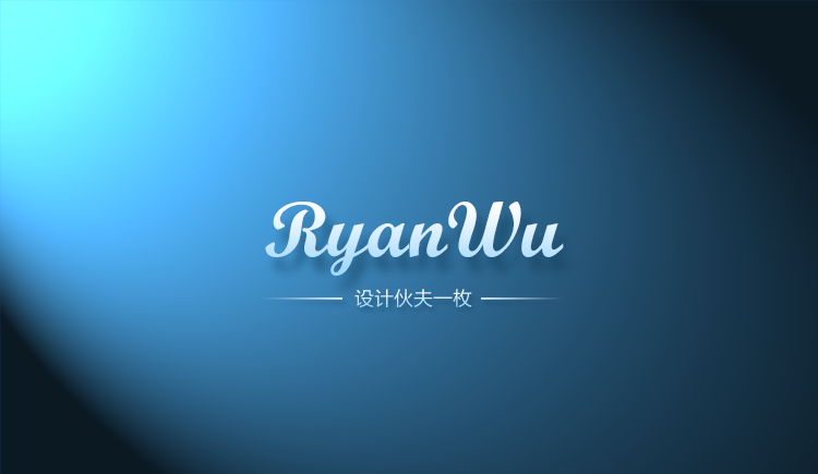 ryanwu的个人主页（背景预览） - 主页背景设置 - 站酷设计师ryanwu原创素材 - 站酷ZCOOL