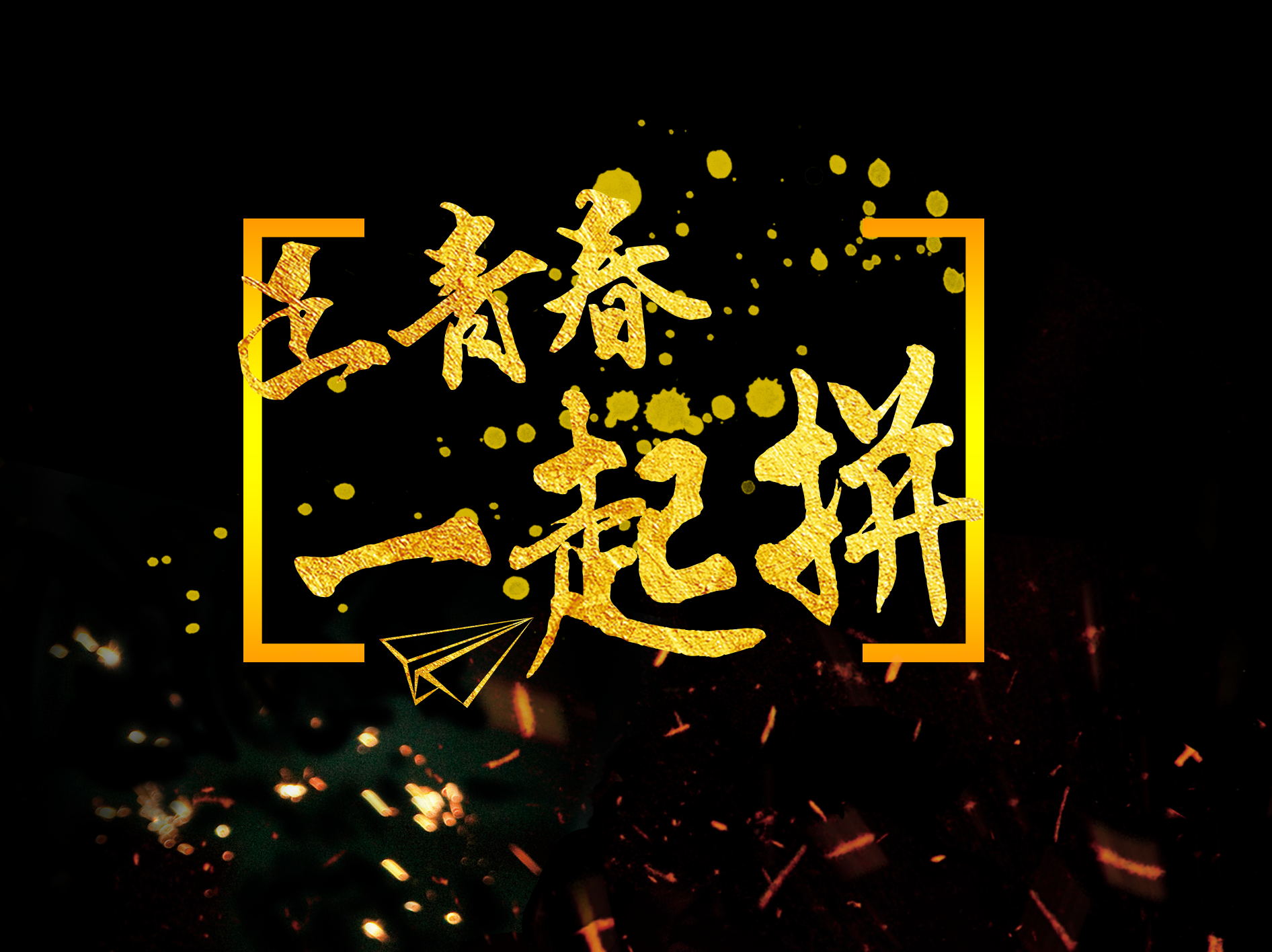 洎甴的個(gè)人主頁（背景預(yù)覽） - 主頁背景設(shè)置 - 站酷設(shè)計(jì)師洎甴原創(chuàng)素材 - 站酷ZCOOL