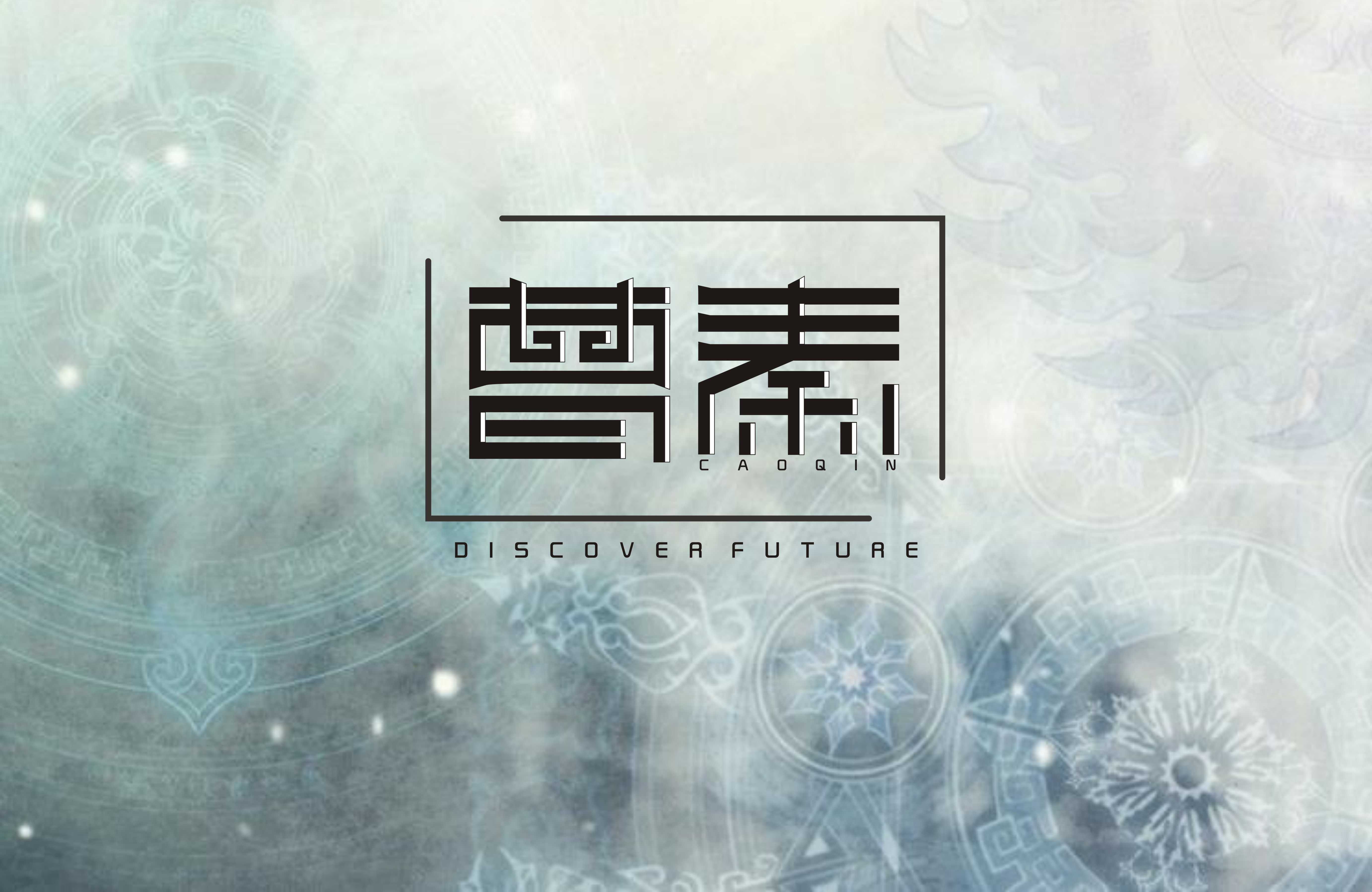 竹楼听雪的个人主页（背景预览） - 主页背景设置 - 站酷设计师竹楼听雪原创素材 - 站酷ZCOOL