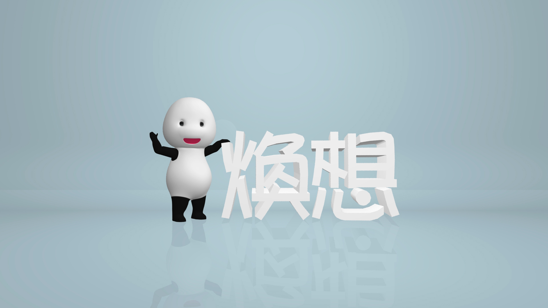 焕想的个人主页（背景预览） - 主页背景设置 - 站酷设计师焕想原创素材 - 站酷ZCOOL