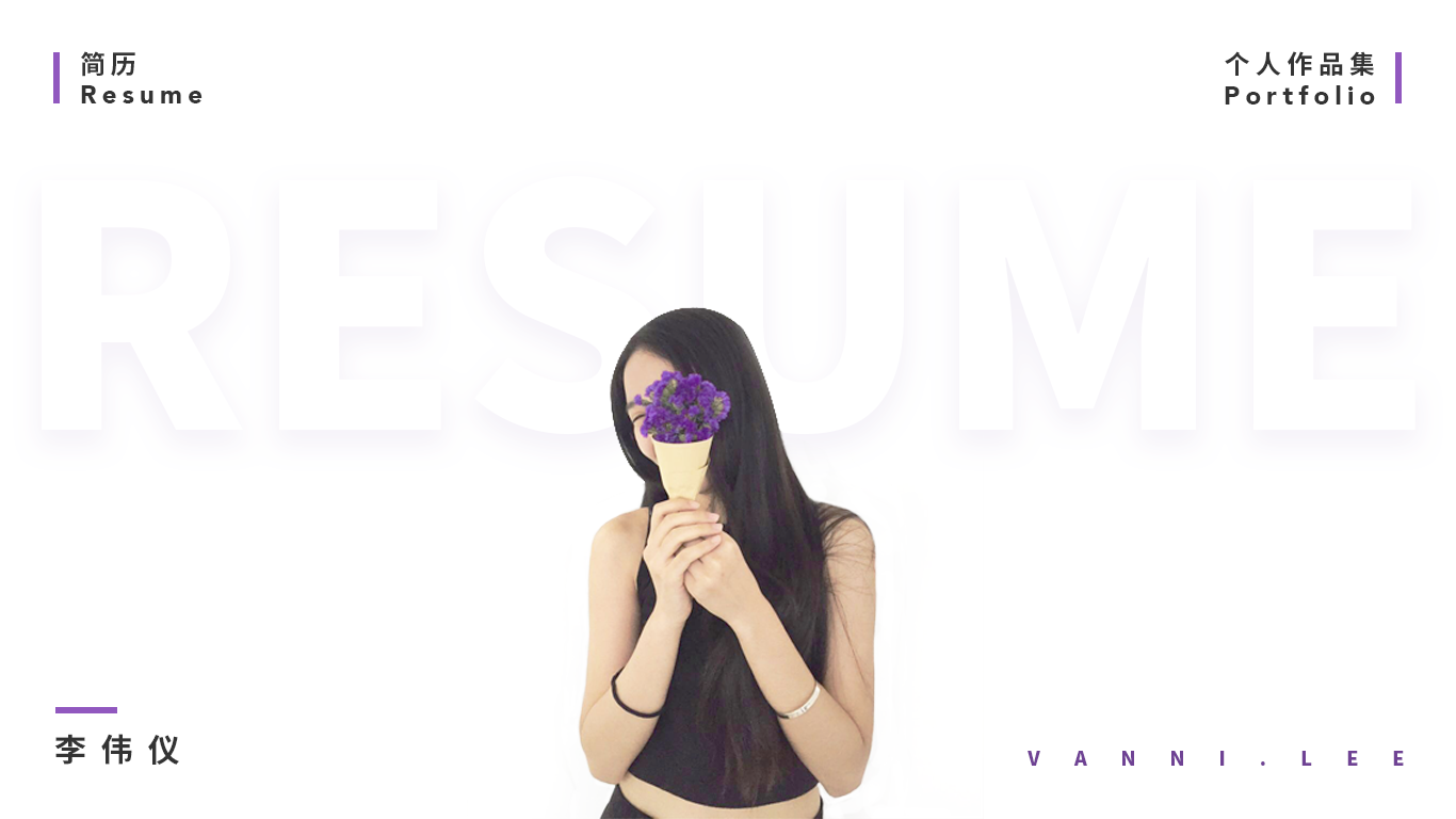 vanni_lee的个人主页（背景预览） - 主页背景设置 - 站酷设计师vanni_lee原创素材 - 站酷ZCOOL