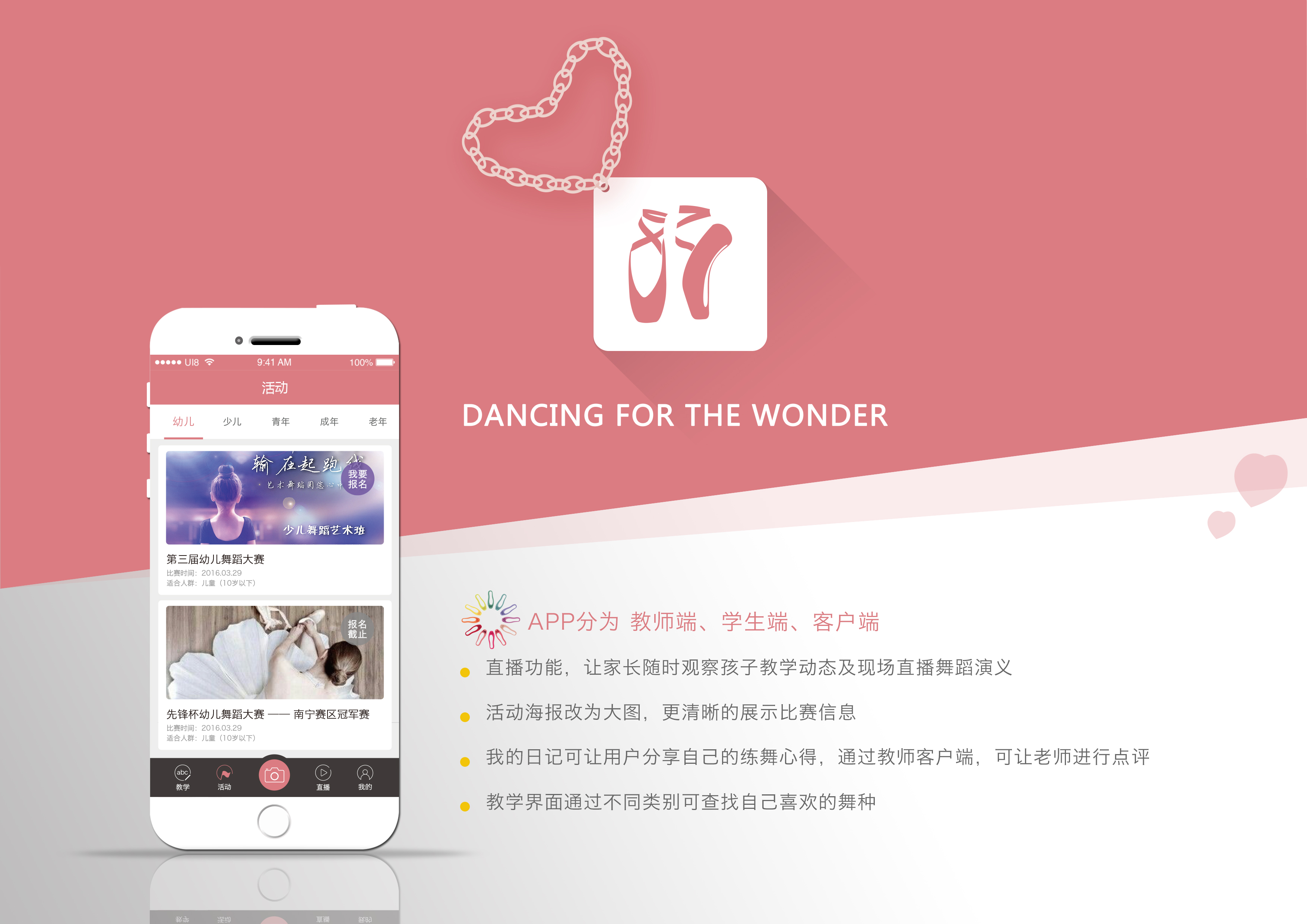 sijiewu1991427的个人主页（背景预览） - 主页背景设置 - 站酷设计师sijiewu1991427原创素材 - 站酷ZCOOL