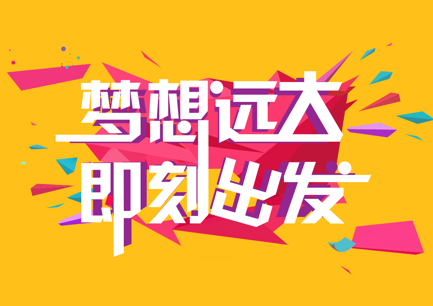 ONLY灬ME的個(gè)人主頁(yè)（背景預(yù)覽） - 主頁(yè)背景設(shè)置 - 站酷設(shè)計(jì)師ONLY灬ME原創(chuàng)素材 - 站酷ZCOOL