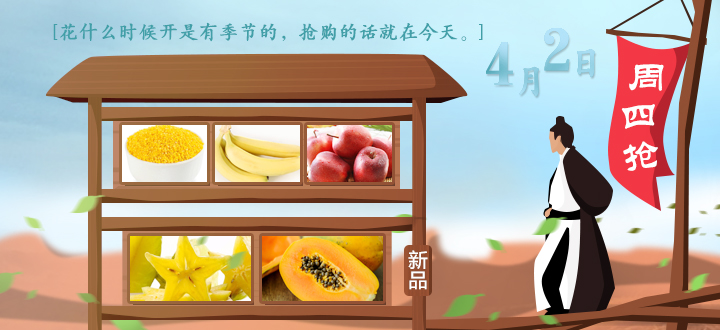 在下浪人甲的个人主页（背景预览） - 主页背景设置 - 站酷设计师在下浪人甲原创素材 - 站酷ZCOOL