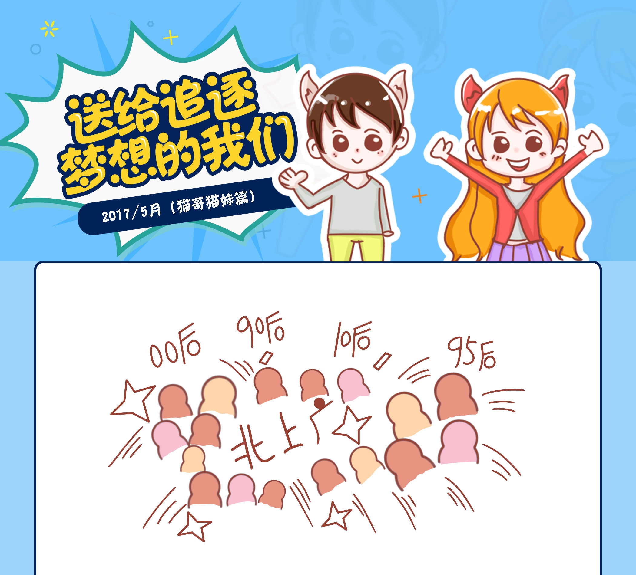 jiaowo_大米的个人主页（背景预览） - 主页背景设置 - 站酷设计师jiaowo_大米原创素材 - 站酷ZCOOL