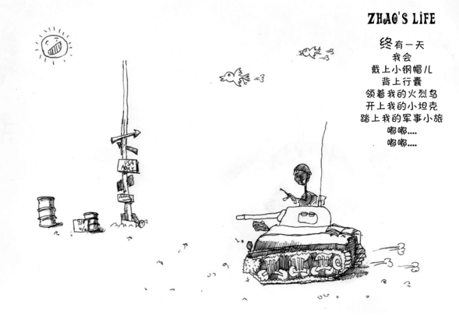 tinu的个人主页（背景预览） - 主页背景设置 - 站酷设计师tinu原创素材 - 站酷ZCOOL