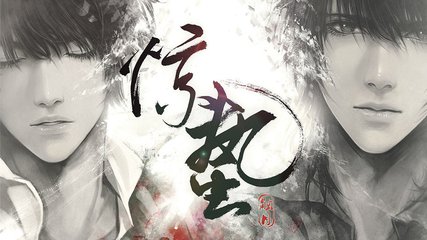 軒越寒的個人主頁（背景預(yù)覽） - 主頁背景設(shè)置 - 站酷設(shè)計師軒越寒原創(chuàng)素材 - 站酷ZCOOL