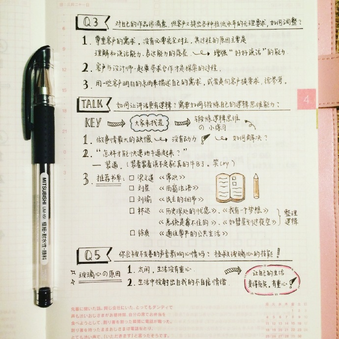 valley蕾的個人主頁（背景預(yù)覽） - 主頁背景設(shè)置 - 站酷設(shè)計師valley蕾原創(chuàng)素材 - 站酷ZCOOL