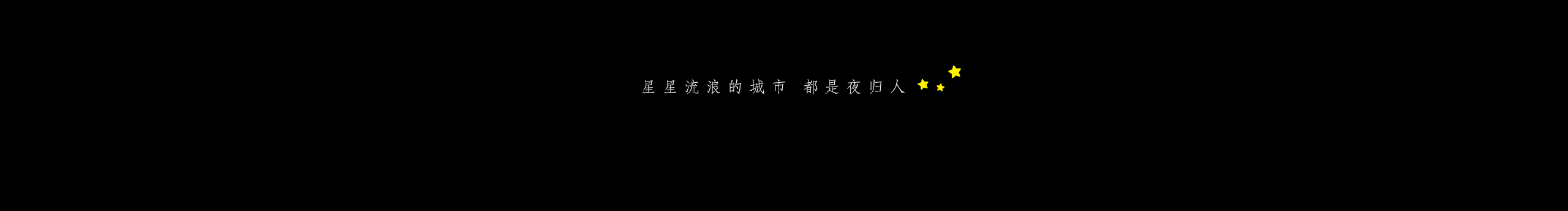 金金JINXX的个人主页（背景预览） - 主页背景设置 - 站酷设计师金金JINXX原创素材 - 站酷ZCOOL