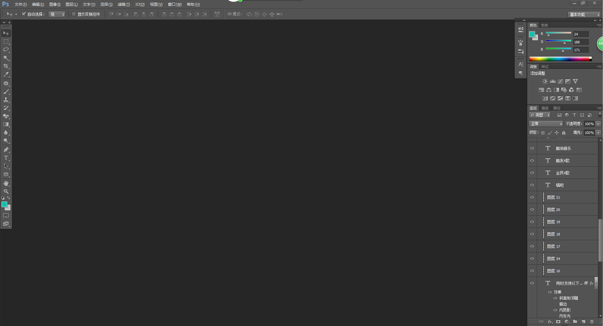 安顏設計的個人主頁（背景預覽） - 主頁背景設置 - 站酷設計師安顏設計原創(chuàng)素材 - 站酷ZCOOL