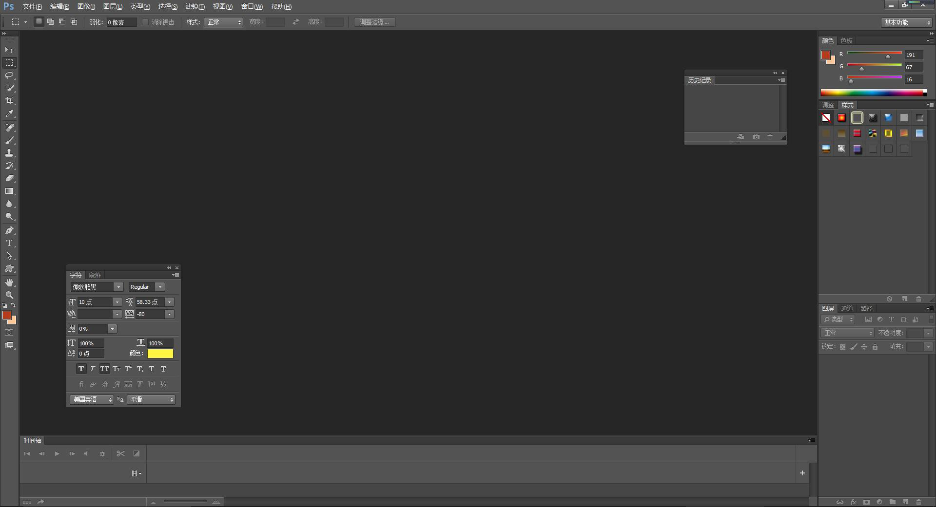 土豆的土豆的个人主页（背景预览） - 主页背景设置 - 站酷设计师土豆的土豆原创素材 - 站酷ZCOOL