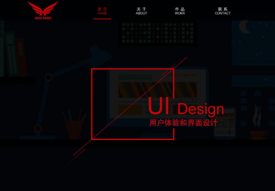 在外漂泊的个人主页（背景预览） - 主页背景设置 - 站酷设计师在外漂泊原创素材 - 站酷ZCOOL