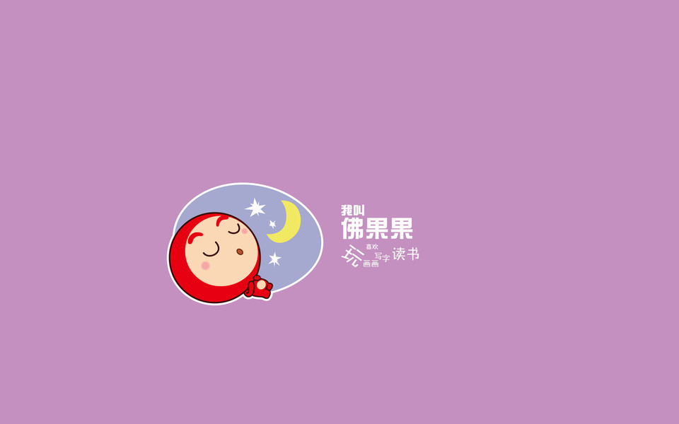 sss005332的個(gè)人主頁(yè)（背景預(yù)覽） - 主頁(yè)背景設(shè)置 - 站酷設(shè)計(jì)師sss005332原創(chuàng)素材 - 站酷ZCOOL