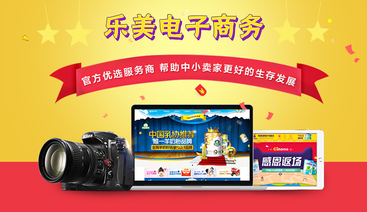 LeMei520的个人主页（背景预览） - 主页背景设置 - 站酷设计师LeMei520原创素材 - 站酷ZCOOL