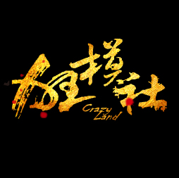 crazyland的個(gè)人主頁（背景預(yù)覽） - 主頁背景設(shè)置 - 站酷設(shè)計(jì)師crazyland原創(chuàng)素材 - 站酷ZCOOL