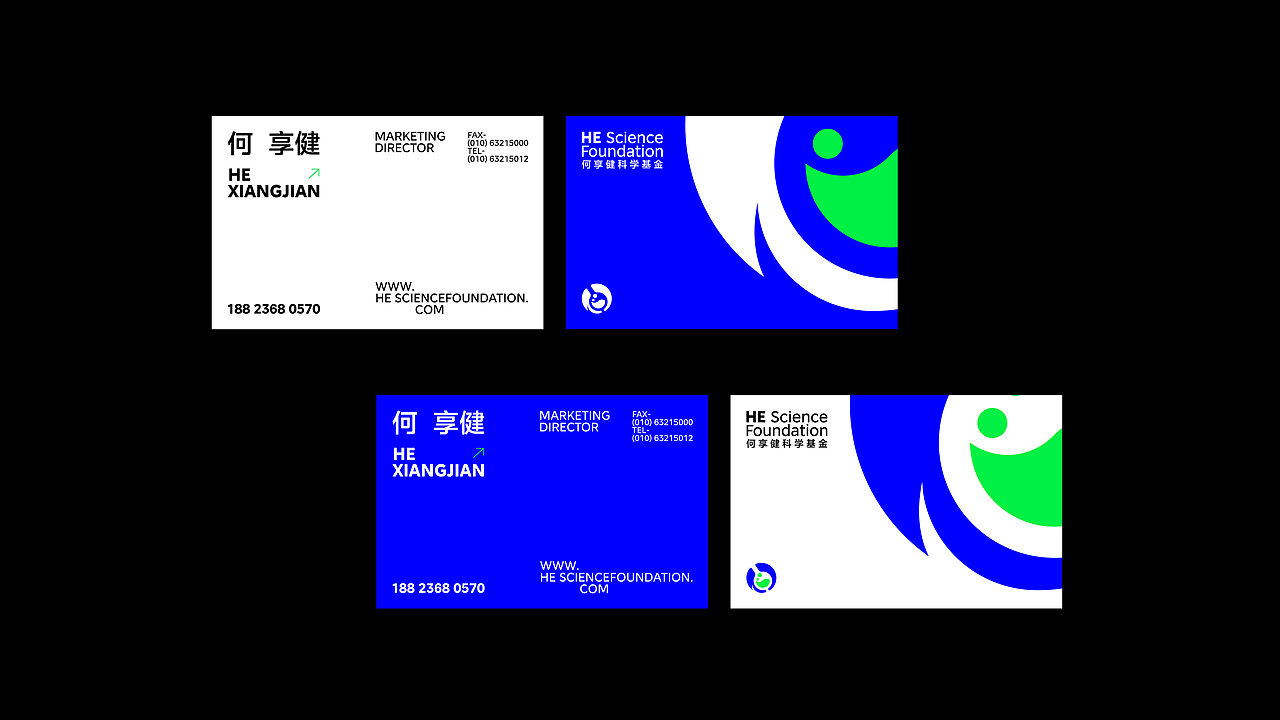 何享健科学基金logo&slogan品牌设计（图ZMzY5NTYzODc2） - Logo - 站酷设计师yiyiyan原创素材 - 站酷ZCOOL