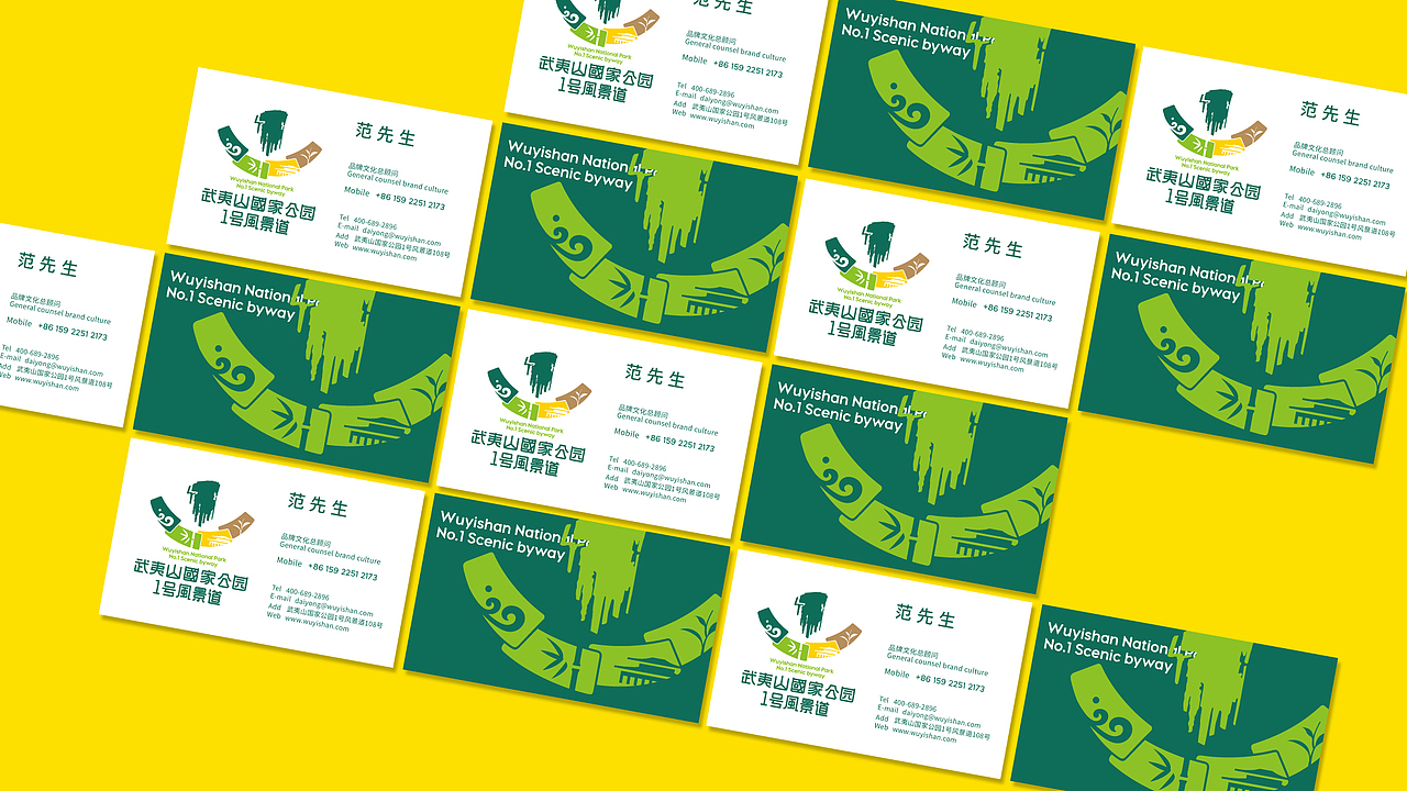 LOGO 景区LOGO设计 武夷山国家公园 LOGO设计 VI设计 景区VI设计（图ZMzQ5MzQ2MzEy） - Logo - 站酷设计师郑昌洪品牌vi包装原创素材 - 站酷ZCOOL