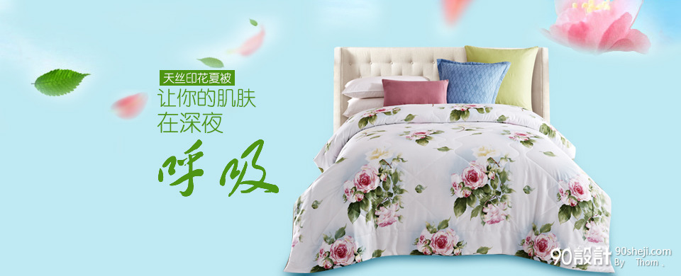 葉葉家紡的個(gè)人主頁(yè)（背景預(yù)覽） - 主頁(yè)背景設(shè)置 - 站酷設(shè)計(jì)師葉葉家紡原創(chuàng)素材 - 站酷ZCOOL