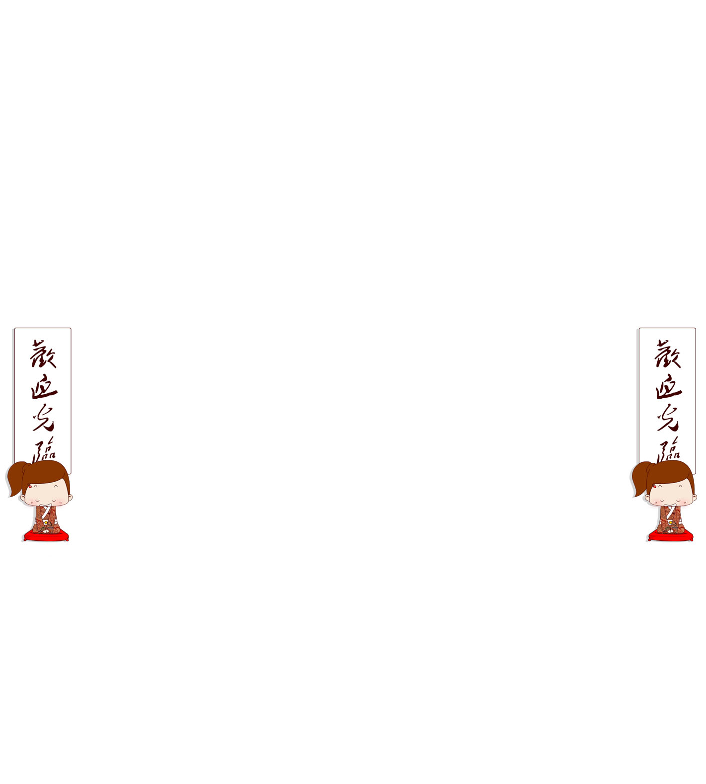 草柚小姐工作室的個(gè)人主頁(yè)（背景預(yù)覽） - 主頁(yè)背景設(shè)置 - 站酷設(shè)計(jì)師草柚小姐工作室原創(chuàng)素材 - 站酷ZCOOL