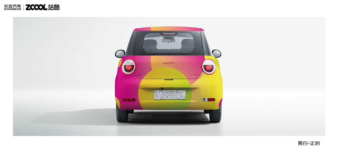 炫彩生活 开心一下（图ZMzY3NzEwMTE2） - 图案 - 站酷设计师二次转生原创素材 - 站酷ZCOOL