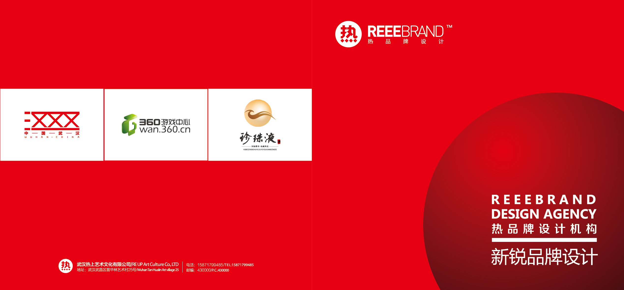 热设计在武汉的个人主页（背景预览） - 主页背景设置 - 站酷设计师热设计在武汉原创素材 - 站酷ZCOOL