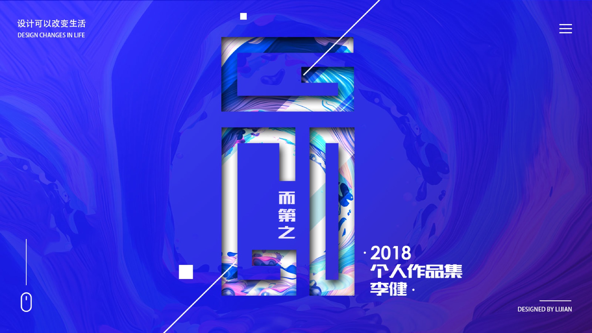 l李健i的个人主页（背景预览） - 主页背景设置 - 站酷设计师l李健i原创素材 - 站酷ZCOOL