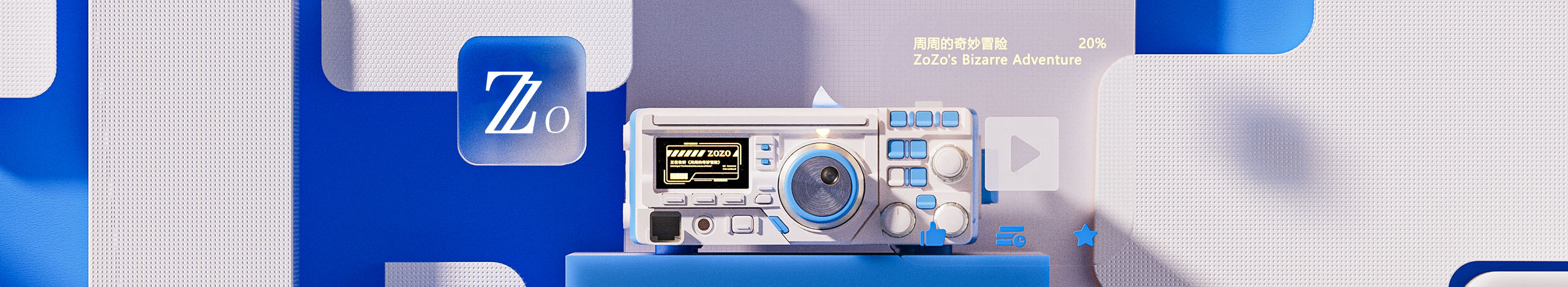 周周的奇妙冒险的个人主页（背景预览） - 主页背景设置 - 站酷设计师周周的奇妙冒险原创素材 - 站酷ZCOOL