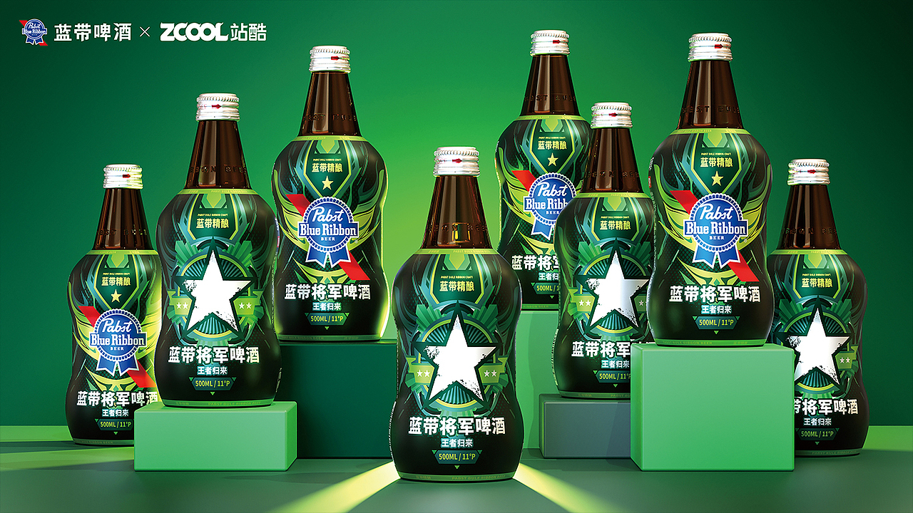 蓝带将军啤酒 荣誉升级 包装设计 包装升级 瓶型设计 啤酒包装设计