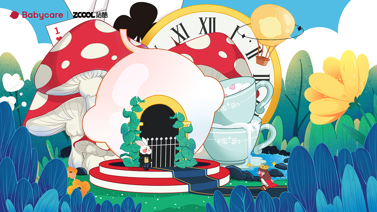 Babycare-冒险奇遇
