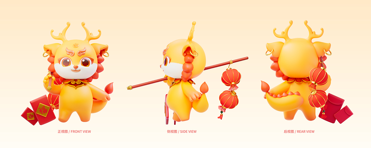 神兽·犼仔 | IP形象设计