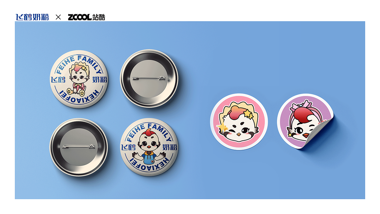 「FEIHE FAMILY」-飞鹤家族全新IP形象升级设计作品