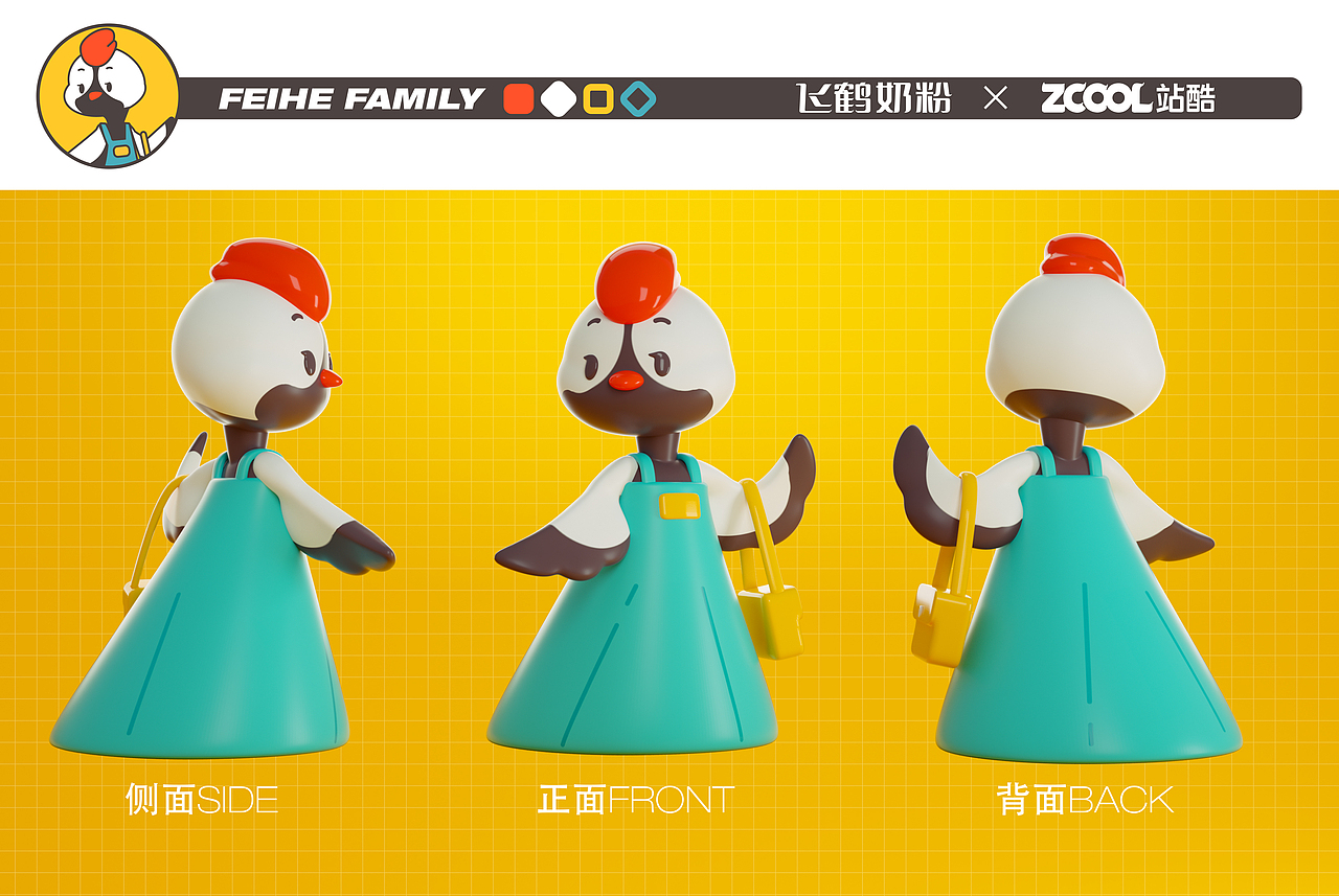 飞鹤家族 FEIHE FAMILY-IP形象设计（图ZMzM2MTYxNzcy） - IP形象 - 站酷设计师纷扰君原创素材 - 站酷ZCOOL