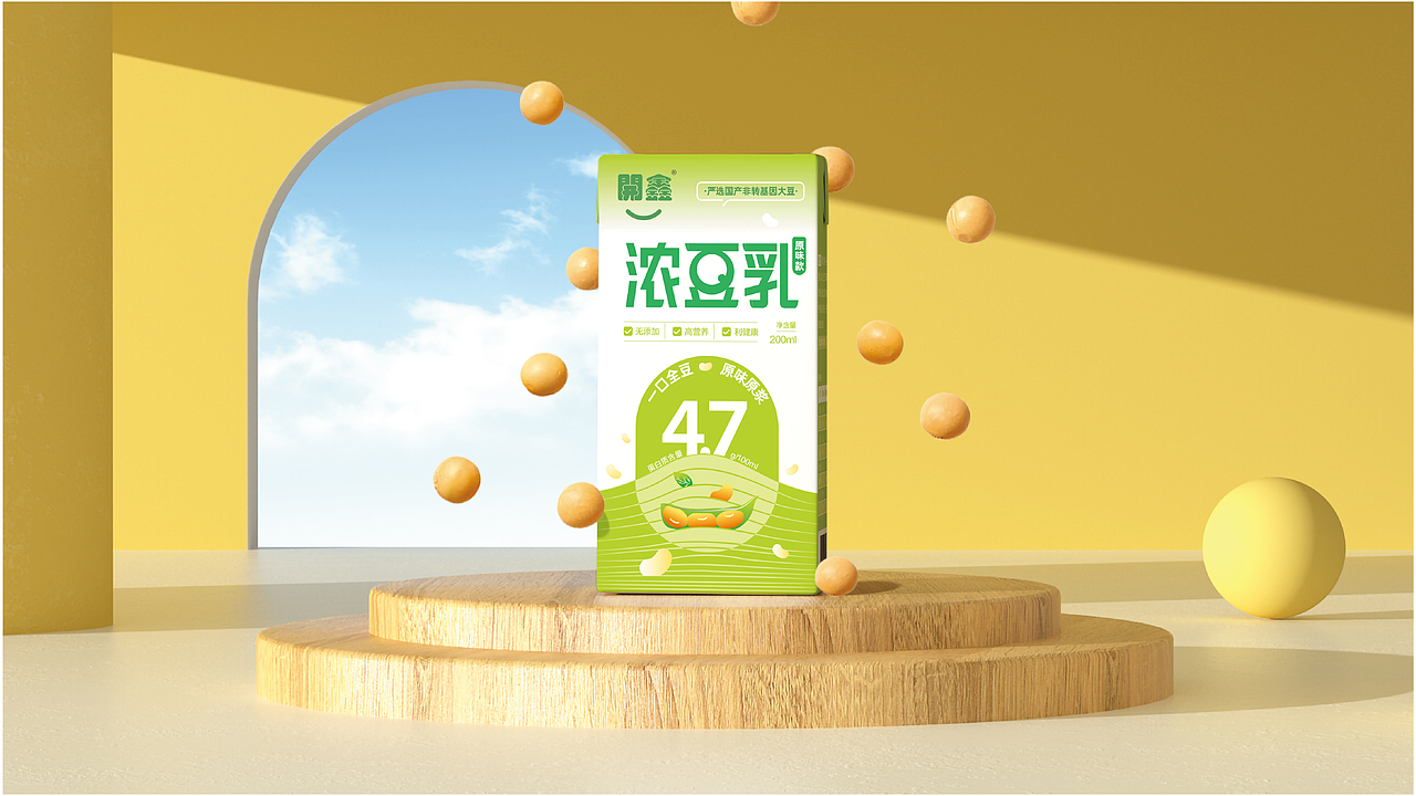 浓豆乳包装（图ZMzUyMTc2NTI0） - 包装 - 站酷设计师Qsongsong原创素材 - 站酷ZCOOL
