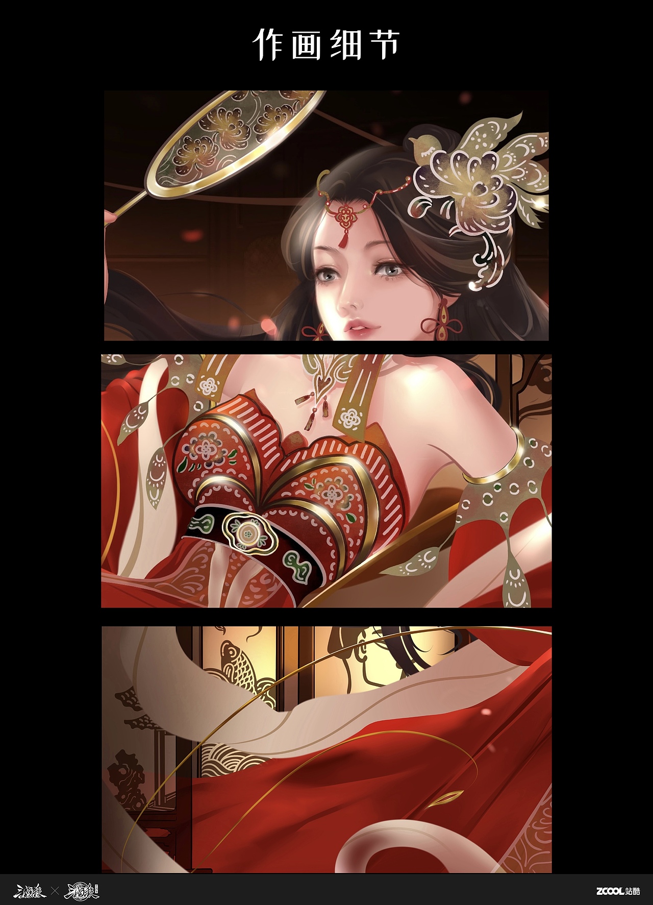 三国杀【一将成名-国潮经典】皮影·薛灵荟