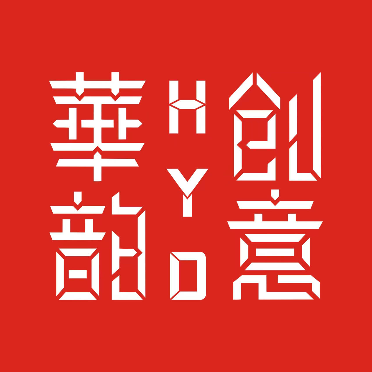 HY鄧超的個(gè)人主頁（背景預(yù)覽） - 主頁背景設(shè)置 - 站酷設(shè)計(jì)師HY鄧超原創(chuàng)素材 - 站酷ZCOOL