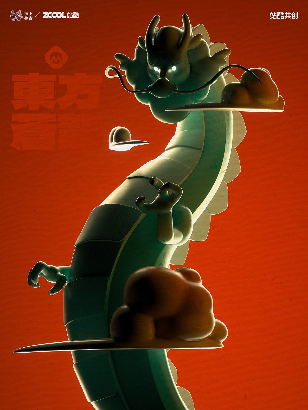 犼！龙脑大餐厅——IP形象设计/盲盒设计（图ZMzUxOTQ4MjI4） - IP形象 - 站酷设计师纷扰君原创素材 - 站酷ZCOOL