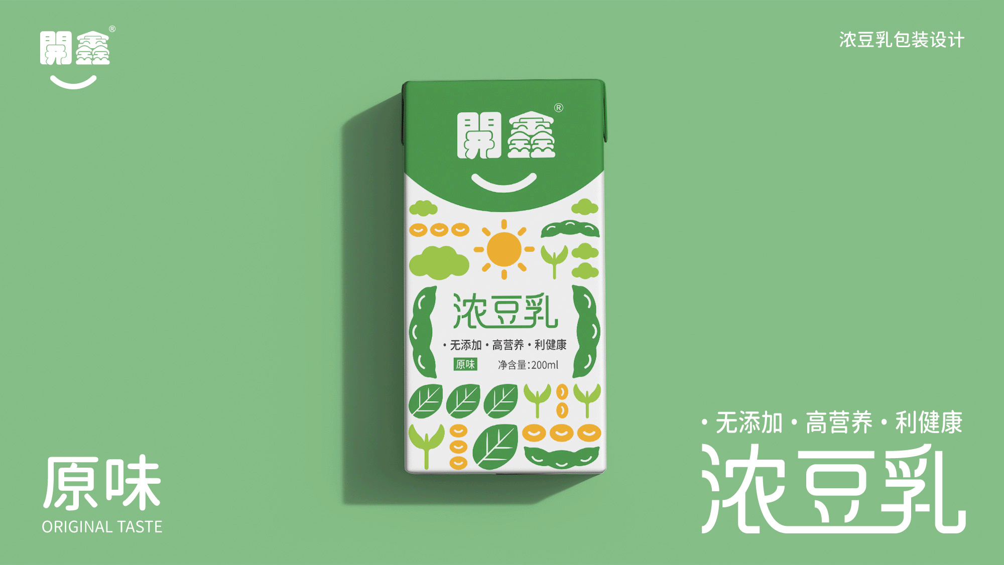 開鑫浓豆乳包装设计丨简洁图形风格
