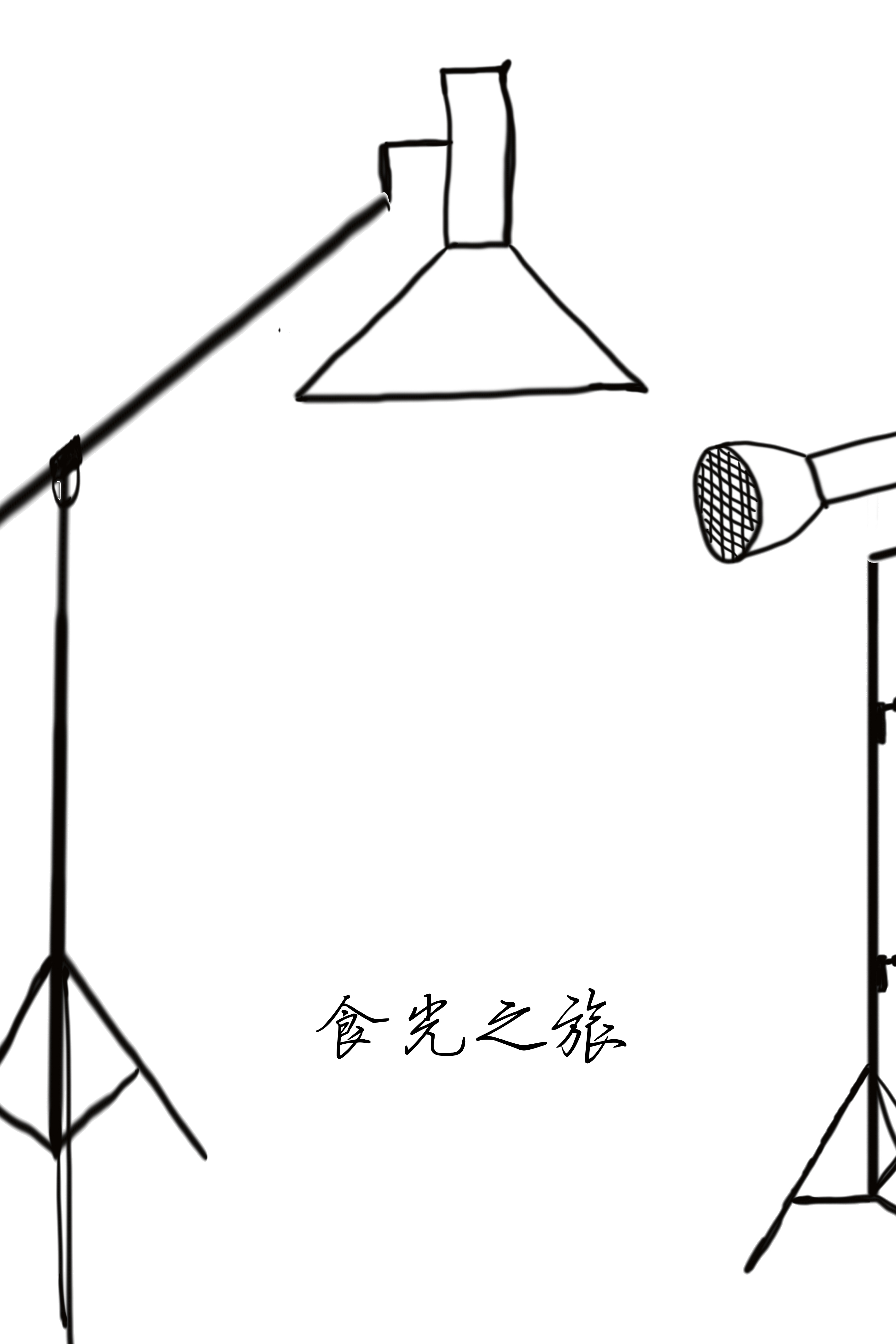 貳佰肆拾玖點玖的個人主頁（背景預(yù)覽） - 主頁背景設(shè)置 - 站酷設(shè)計師貳佰肆拾玖點玖原創(chuàng)素材 - 站酷ZCOOL