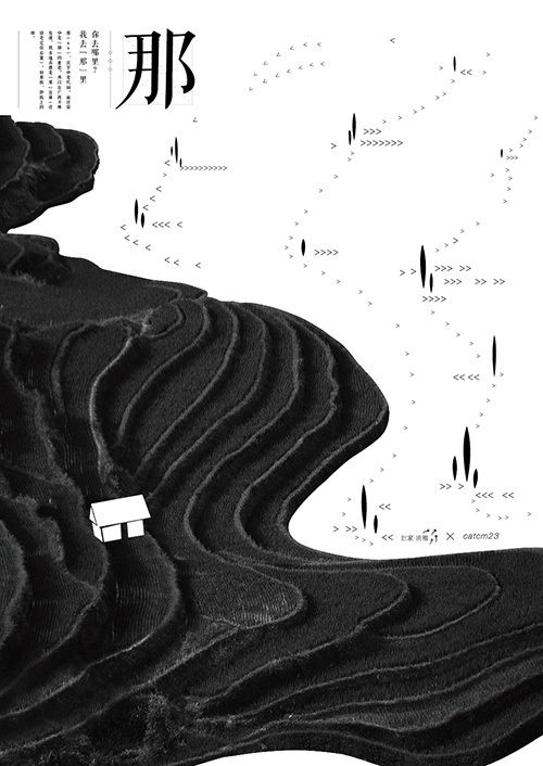 冉冉来炽_Joan的个人主页（背景预览） - 主页背景设置 - 站酷设计师冉冉来炽_Joan原创素材 - 站酷ZCOOL