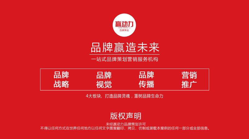 贏動(dòng)力品牌策劃的個(gè)人主頁（背景預(yù)覽） - 主頁背景設(shè)置 - 站酷設(shè)計(jì)師贏動(dòng)力品牌策劃原創(chuàng)素材 - 站酷ZCOOL