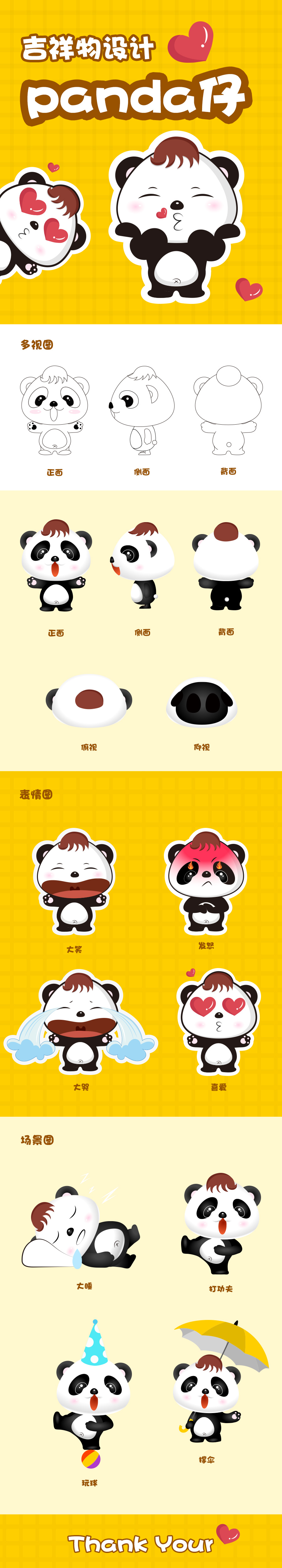 joanyao的个人主页（背景预览） - 主页背景设置 - 站酷设计师joanyao原创素材 - 站酷ZCOOL