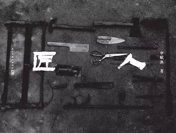 表匠視覺的個人主頁（背景預覽） - 主頁背景設置 - 站酷設計師表匠視覺原創(chuàng)素材 - 站酷ZCOOL