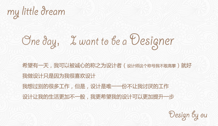 Serila的个人主页（背景预览） - 主页背景设置 - 站酷设计师Serila原创素材 - 站酷ZCOOL