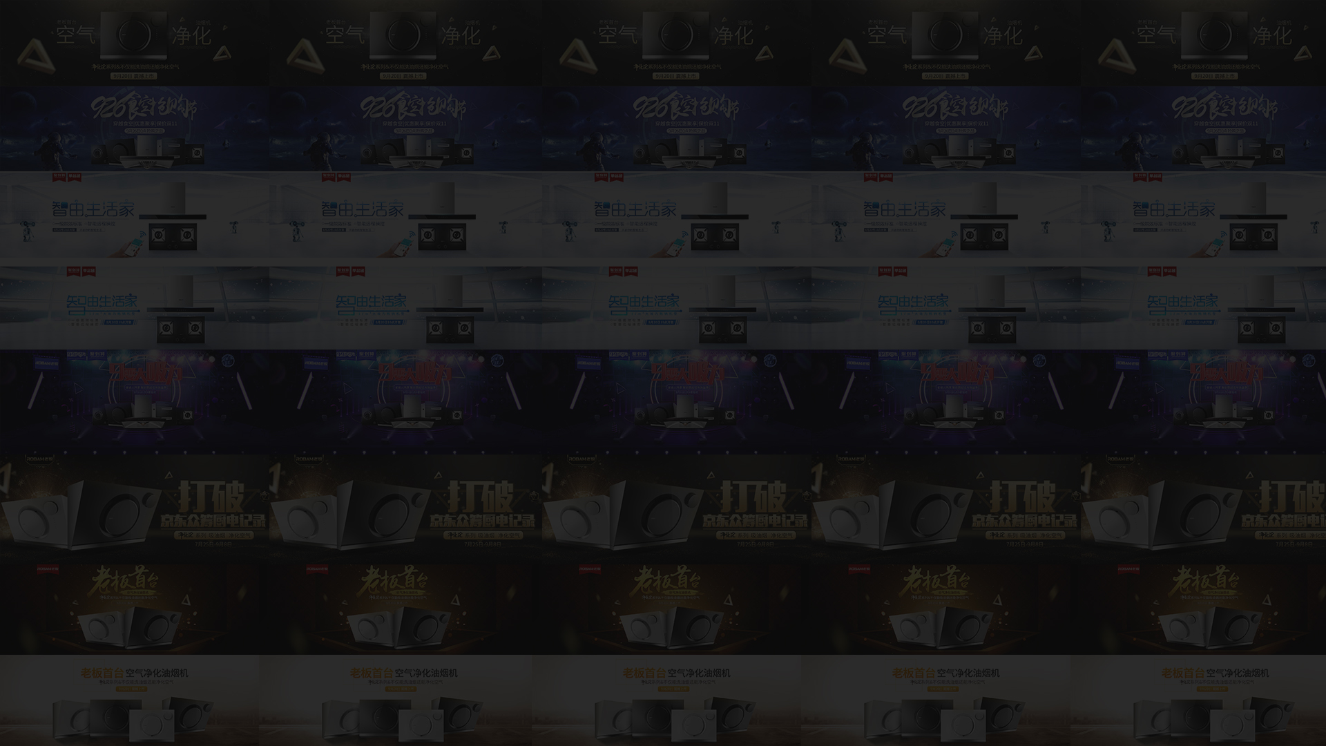 丶東成西就的個(gè)人主頁（背景預(yù)覽） - 主頁背景設(shè)置 - 站酷設(shè)計(jì)師丶東成西就原創(chuàng)素材 - 站酷ZCOOL