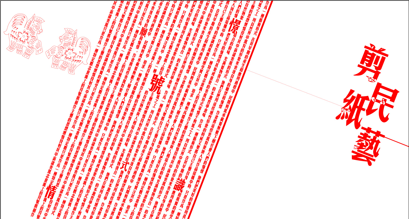 上官龙晨的个人主页（背景预览） - 主页背景设置 - 站酷设计师上官龙晨原创素材 - 站酷ZCOOL